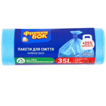 Աղբի տոպրակ Фрекен Бок 35 լ 30 հատ 13 մկմ ||Пакеты для мусора Фрекен Бок 35 л 30 шт 13 мкм ||Garbage Bags Freken Bok 35 L, 30 pcs, 13 mcm