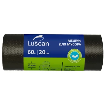 Աղբի տոպրակ Luscan 58x65 սմ 60 լ 20 հատ 15 մկմ ||Пакеты для мусора 58x65 см 60 л 20 шт 15 мкм ||Garbage bags 58x65 cm 60 l 20 pcs 15 microns