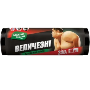 Աղբի տոպրակ Мелочи Жизни 240 լ 10 հատ 24 մկմ 