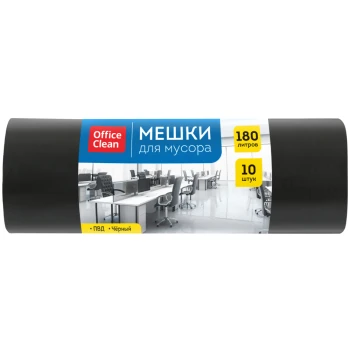 Աղբի տոպրակ Office Clean 180 լ 10 հատ 35 մկմ ||Мешки для мусора Office Clean 180 л 10 шт 35 мкм||Office Clean 180 L Trash Bags (10 pcs) 35 mkm 