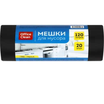 Աղբի տոպրակ Office Clean 120 լ 20 հատ 20 մկմ ||Мешки для мусора Office Clean 120 л 20 шт 20 мкм||Trash Bags Office Clean 120 l 20 pcs 20 mcm 