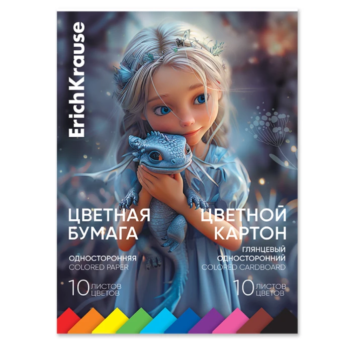 Colored paper and coated cardboard ErichKrause Magic Pet, A4, 20 sheets, 10 colors 282x201 mm, 200 g/m²