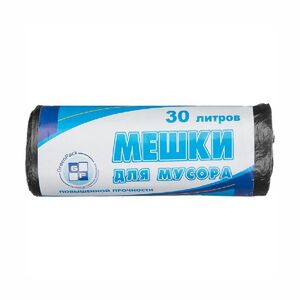 Мешки для мусора 30л 10 мкм 25 шт 