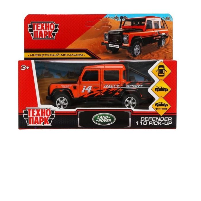 Игрушечная машинка Land Rover Defender Pickup металл 12 см 3+ 