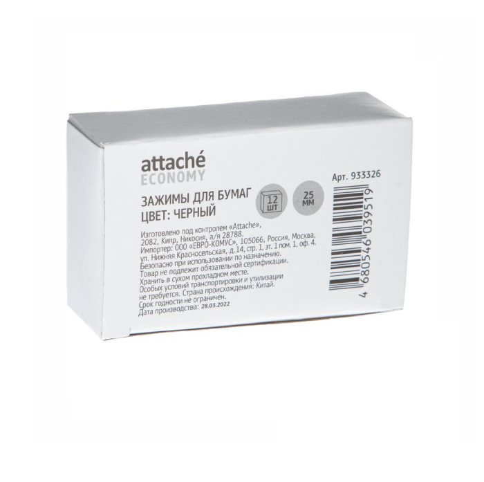 Attache 25 mm 12 pcs 933326