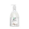 Հեղուկ օճառ Grass Milana 500 մլ ||Жидкое мыло Grass Milana 500 мл ||Liquid soap Grass Milana 500 ml