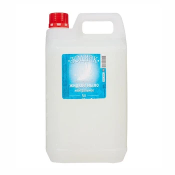 Liquid soap Зодиак 5 l