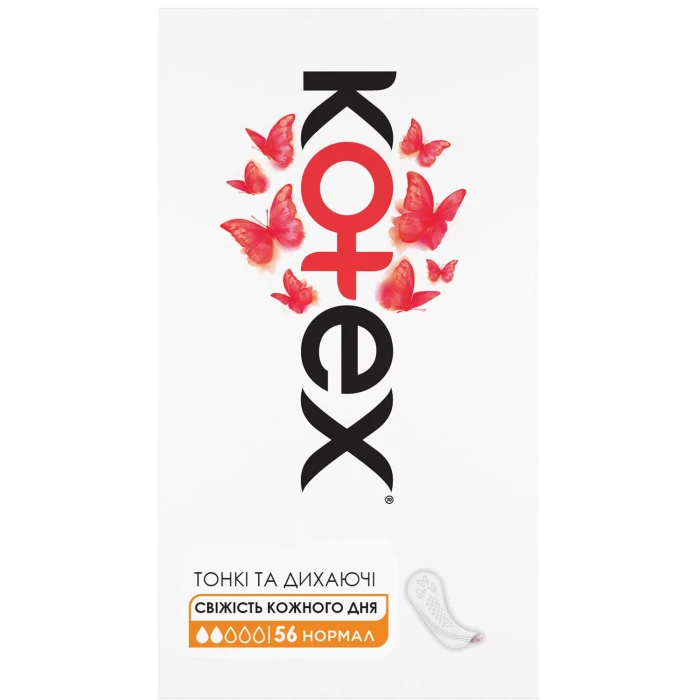 Прокладки ежедневные Kotex Normal 56 шт 
