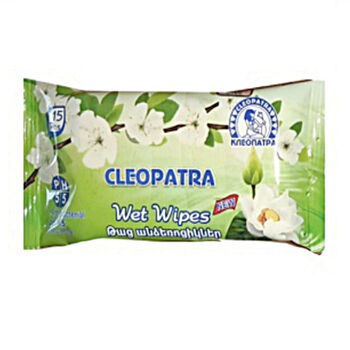 Անձեռոցիկ խոնավ Cleopatra 15 hատ ||Салфетка влажная Клеопатра 15 штук ||Wet wipe Cleopatra 15 pieces