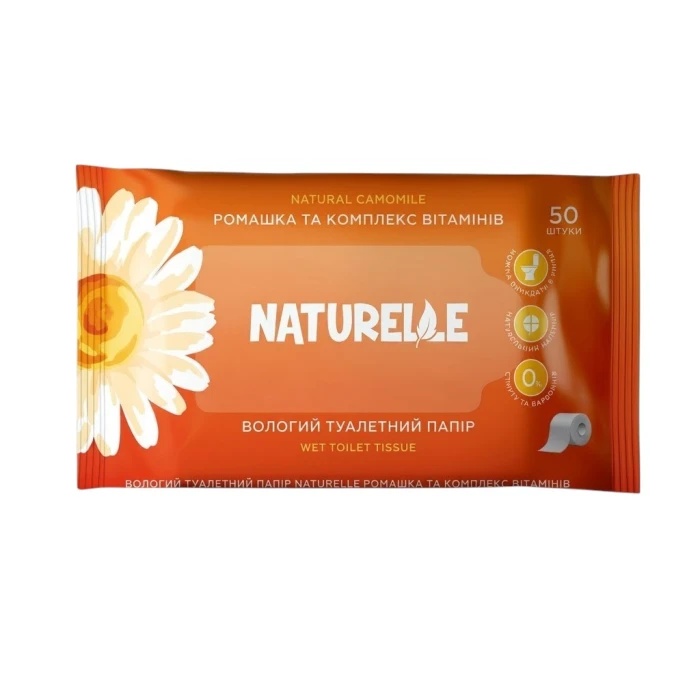Бумага туалетная влажная Naturelle 50 шт. 