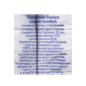 Туалетная бумага Luscan Comfort 2-х слойная 32 шт. 12 см 15 м 