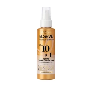 Կրեմ-սփրեյ մազերի L'Oreal Paris Elseve 10в1 150 մլ 