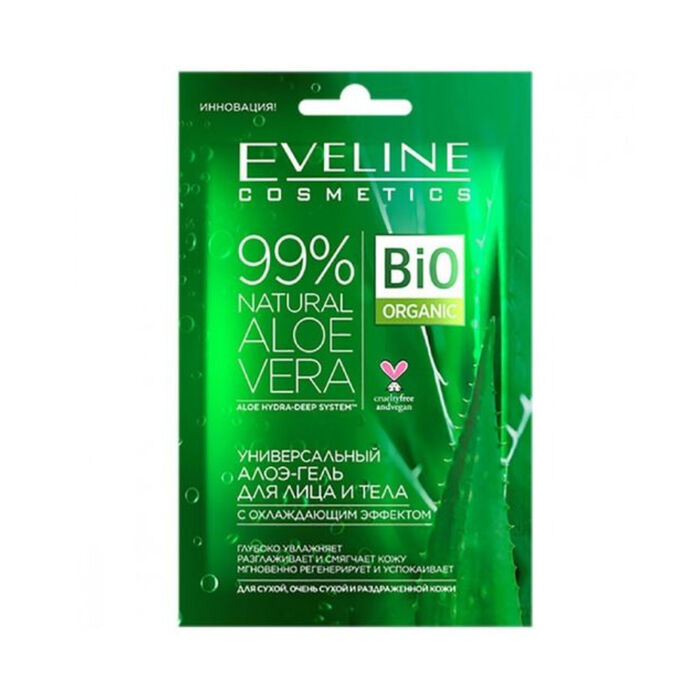 Կրեմ-գել դեմքի Eveline 20 մլ ||Универсальный алоэ-гель Eveline для лица и тела с охлаждающим эффектом 20 мл ||Eveline universal aloe gel for face and body with cooling effect 20 ml