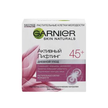 Կրեմ դեմքի Garnier 50 մլ 45+ ||Дневной крем от морщин Garnier Skin Naturals Активный лифтинг 45+ 50 мл ||Anti-wrinkle day cream Garnier Skin Naturals Active lifting 45+ 50 ml