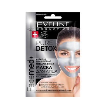 Դիմակ դեմքի Eveline Fasemed+ 5 մլ ||Маска для лица Eveline Fasemed+ 5 мл ||Face mask Eveline Facemed+ 5 ml