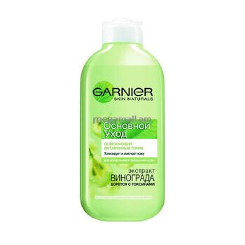 Տոնիկ դեմքի Garnier խաղողի էքստրակտ 200 մլ ||Тоник Garnier Skin Naturals Основной уход 200 мл ||Tonic Garnier Skin Naturals Basic care 200 ml