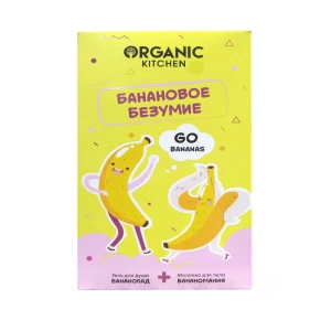 Organic Kitchen care set 2 pcs. 170 ml.