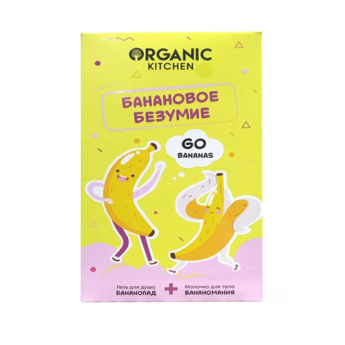 Organic Kitchen care set 2 pcs. 170 ml.
