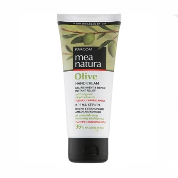 Կրեմ ձեռքի Farcom Mea Natura Olive 100 մլ ||Крем для рук Farcom Mea Natura Olive 100 мл ||Freedom Farcom Mea Natura Olive 100 ml