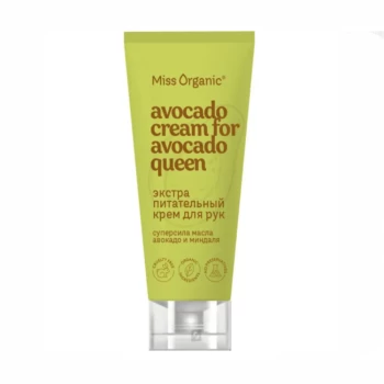 Կրեմ ձեռքի Miss Organic Avocado 50 մլ ||Крем для рук Miss Organic с авокадо, 50 мл ||Miss Organic Avocado Hand Cream, 50 ml