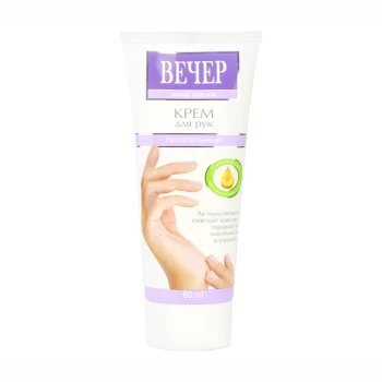 Կրեմ ձեռքի Свобода Вечер 80 մլ ||Крем для рук Свобода Вечер 80 мл ||Freedom Evening Hand Cream 80 ml