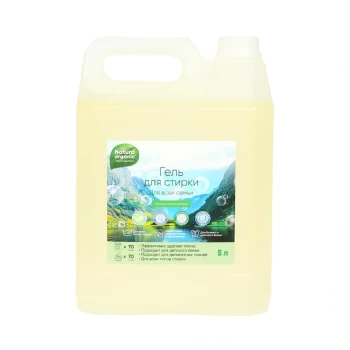 Հեղուկ-գել լվացքի Natura Organic 5 լ ||Гель для стирки Natura Organic 5 л ||Natural Organic washing gel 5 l
