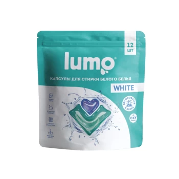 Հաբ լվացքի Lumo սպիտակ 12 հատ ||Капсулы для стирки Lumo белый 12 шт. ||Lumo washing capsules white 12 pcs.