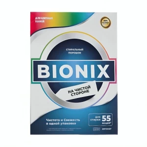 Լվացքի փոշի Bionix գունավոր 400 գր 