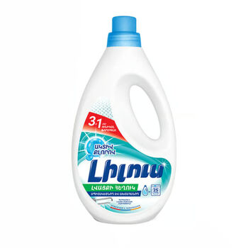 Հեղուկ լվացքի Լիլուս սպիտակեցնող և ախտահանող 1 լ ||Жидкое моющее средство Lilus отбеливатель и дезинфицирующее средство 1 л ||Liquid detergent Lilus bleach and disinfectant 1 l