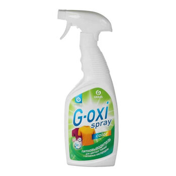 Սփրեյ լաքահանող Grass G-OXI գունավոր 600 մլ ||Пятновыводитель для цветных вещей Grass G-OXI spray 600 мл ||Stain remover for colored items Grass G-OXI spray 600 ml