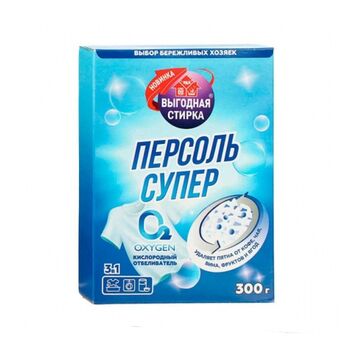 Փոշի սպիտակեցնող Персоль 300 գր ||Отбеливатель-порошок Персоль 300 гр ||Bleach powder Persol 300 gr