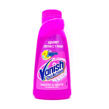 Հեղուկ լաքահանող Vanish Oxi Action 450 մլ ||Пятновыводитель жидкий Vanish Oxi Action 450 мл ||Liquid stain remover Vanish Oxi Action 450 ml