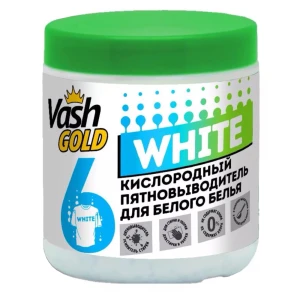 Пятновыводитель-порошок Vash Gold 550 гр 