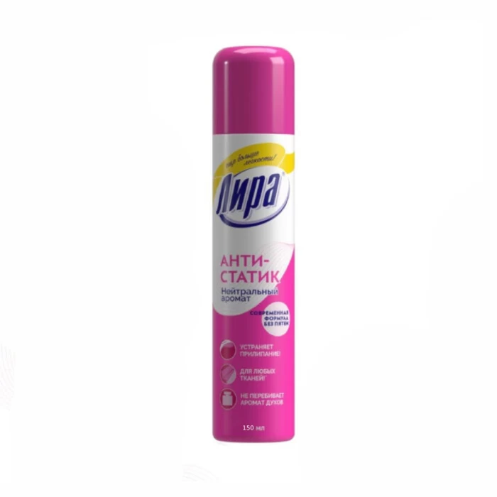 Antistatic spray Lara 150 ml