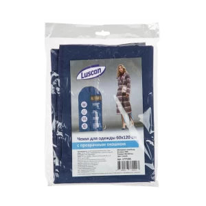 Պարկ հագուստի Luscan 60x120 սմ 