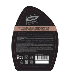 Luscan Professional Grill Cleanup 500 ml