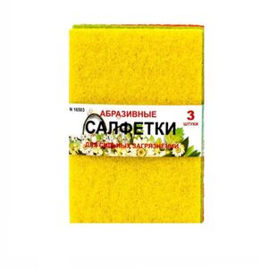 Microfiber cloths Arm Sponge 3 pcs