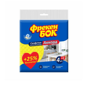 Napkins for cleaning Freken BOK Accord cellulose 4+1 pcs.