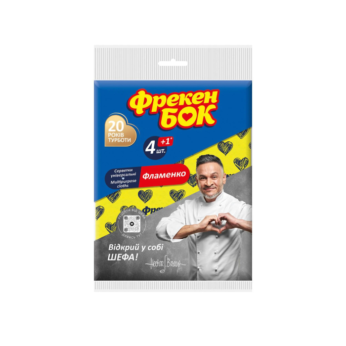 Napkins for cleaning Freken BOK Flamenco cellulose 4+1 pcs.