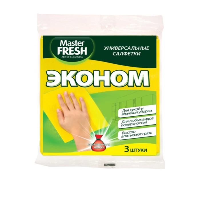 Салфетка хозяйственная Master Fresh 38x30 см 3 шт. 