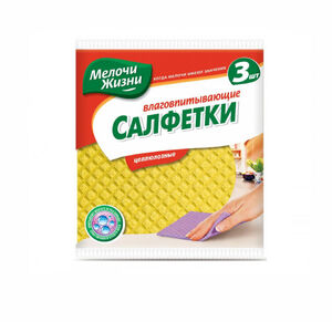 Napkin Little things of life moisture-absorbing 3 pcs