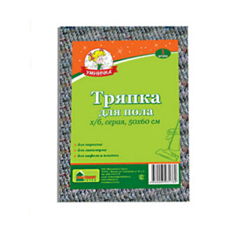 Շոր հատակի Умничка 50x60 սմ ||Тряпка Микрофибра Arm Sponge 50x60 см ||Microfiber cloths Arm Sponge 50x60 sm