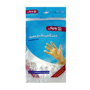 Перчатки одноразовые Одноразовые перчатки универсальные 100 шт 