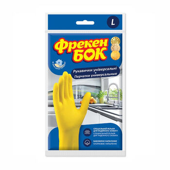 Ձեռնոց Фрекен Бок ||Перчатки Фрекен БОК универсальные нитриловые одноразовые ||Gloves Freken BOK universal nitrile disposable