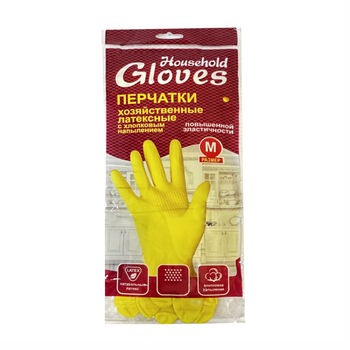 Ձեռնոց Household Gloves ունիվերսալ ||Перчатки резиновые Household Gloves ||Rubber gloves Household Gloves