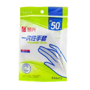 Перчатки Zenxin одноразовые 50 шт BX6473 