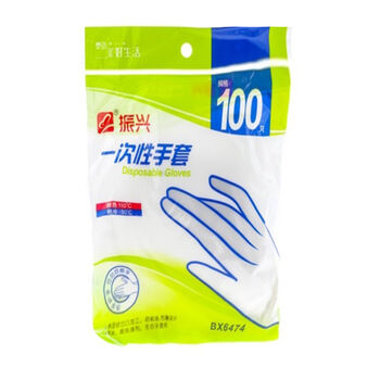 Ձեռնոց Zenxin մեկանգամյա 100 հատ BX6474 ||Перчатки Zenxin одноразовые 100 шт BX6474 ||Glove Zenxin disposable 100 pcs BX6474
