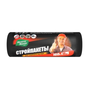 Աղբի տոպրակ Мелочи Жизни 160 լ 10 հատ
