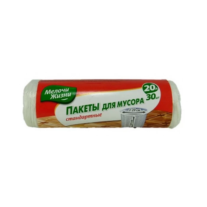 Աղբի տոպրակ Мелочи Жизни 20 լ 30 հատ