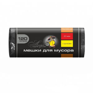 Мешки для мусора на 120 литров с ручками Amigo черные 20 мкм в рулоне 20 шт 70x100 см 